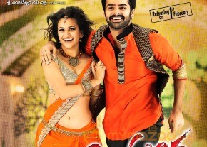 Ongolugitta Movie Walllpapers photo 26