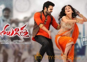 Ongolugitta Movie Walllpapers photo 20
