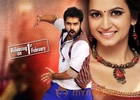 Ongolugitta Movie Walllpapers photo 18