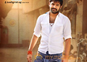 Ongolugitta Movie Walllpapers