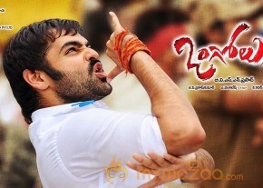 Ongolugitta Movie Walllpapers photo 7