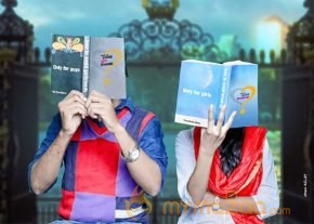 Opilla nevalla Movie Stills photo 2