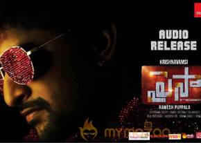 Paisa Movie Audio Release Photos photo 8