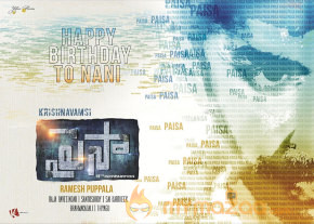 Paisa Movie Latest Posters photo 4
