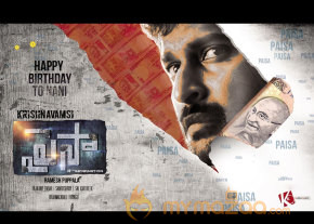 Paisa Movie Latest Posters photo 5