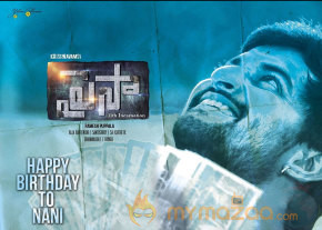 Paisa Movie Latest Posters photo 3