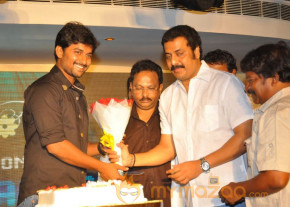 Paisa Movie Logo Launch Gallery photo 22