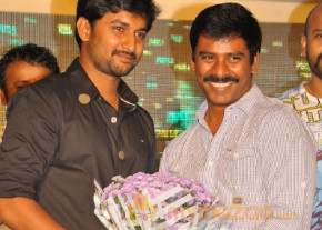 Paisa Movie Logo Launch Gallery photo 6