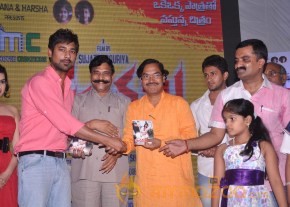 Panchami Movie Audio Launch Photos photo 53