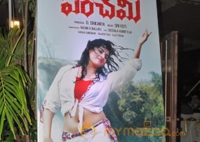 Panchami Movie Audio Launch Photos photo 73