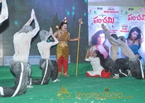 Panchami Movie Audio Launch Photos photo 57