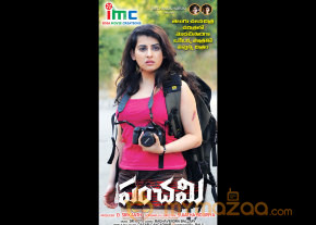 Panchami Movie Posters photo 2