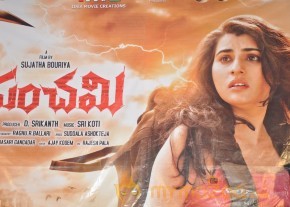 Panchami Treaser Launch Photos photo 19