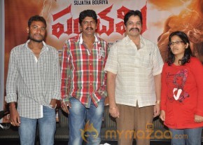 Panchami Treaser Launch Photos photo 3