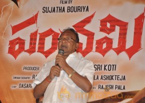 Panchami Treaser Launch Photos photo 10