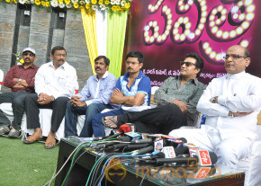 Pavitra Movie Launch Gallery  photo 25