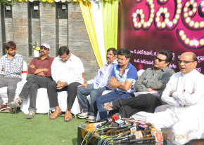 Pavitra Movie Launch Gallery  photo 12