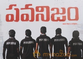 Pawanism Movie Launch Photo Gallery photo 9