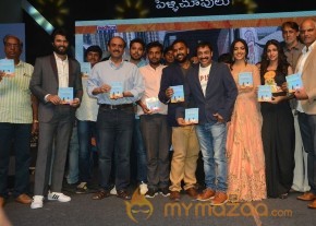 Pelli Choopulu Audio Launch Photos photo 17