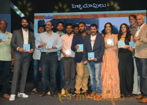 Pelli Choopulu Audio Launch Photos photo 25