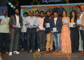 Pelli Choopulu Audio Launch Photos photo 29