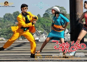Pelli Pusthakam Movie Posters photo 12