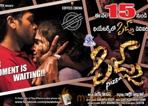 Pizza Movie Latest Stills photo 2