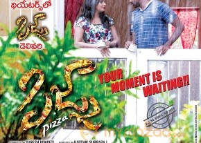 Pizza Movie Latest Stills photo 3