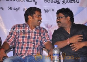 Pora Pove Movie Logo Launch Photos photo 17