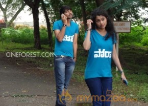 Pora Pove Movie Stills photo 23