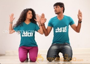 Pora Pove Movie Stills photo 12