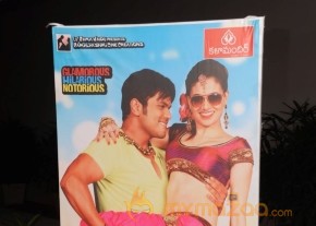 Potugadu Audio Launch Photos photo 31