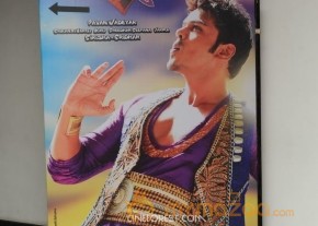 Potugadu Audio Launch Photos photo 27
