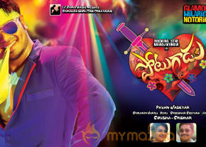 Potugadu Latest HD Posters
