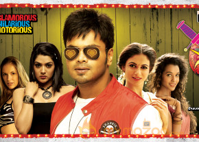 Potugadu Latest HD Posters photo 2