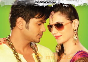 Potugadu Movie Latest Wallpapers photo 21