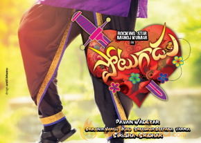Potugadu Movie Latest Wallpapers photo 16