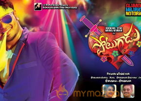 Potugadu Movie Latest Wallpapers photo 2