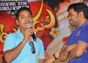 Potugadu Movie Teaser Launch Photos photo 46