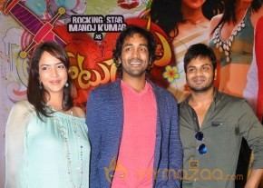 Potugadu Movie Teaser Launch Photos photo 13