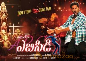 Prabhudeva ABCD Movie Posters photo 8