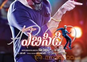 Prabhudeva ABCD Movie Posters photo 5