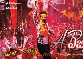 Prabhudeva ABCD Movie Posters photo 3