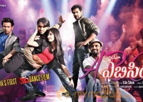 Prabhudeva ABCD Movie Posters photo 4