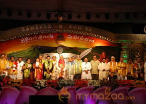 Prapancha Telugu Mahasabhalu 2012 Photos photo 27