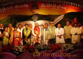 Prapancha Telugu Mahasabhalu 2012 Photos photo 3