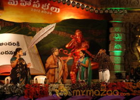 Prapancha Telugu Mahasabhalu 2012 Photos photo 23