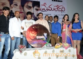 Prema Ledani Movie Audio Launch Photos photo 9