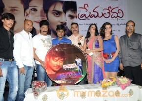 Prema Ledani Movie Audio Launch Photos photo 16