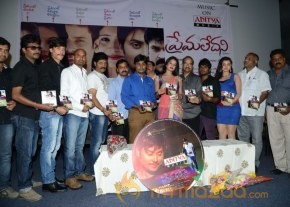 Prema Ledani Movie Audio Launch Photos photo 31